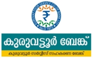 Kuruvattoor Service Co-operative Bank